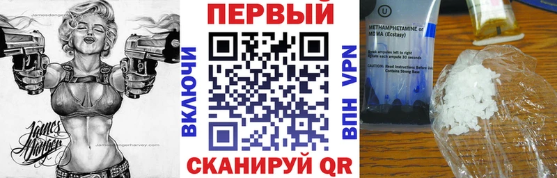 ОМГ ОМГ рабочий сайт Верхний Тагил АМФ VHQ купить закладку