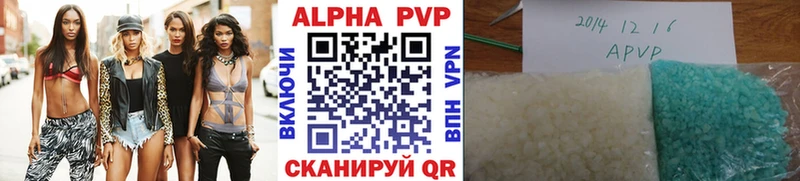Альфа ПВП VHQ  дарк нет какой сайт  Верхний Тагил  купить наркотик 