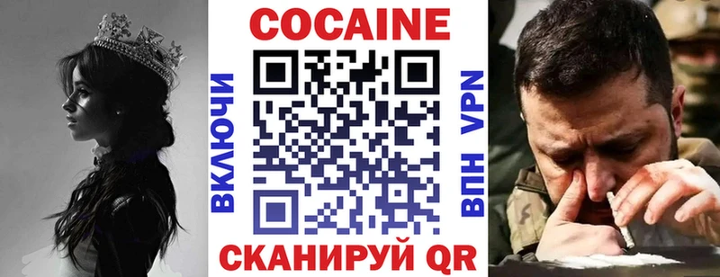 хочу   Верхний Тагил  COCAIN Fish Scale 