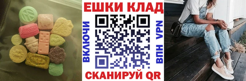 ЭКСТАЗИ MDMA  ссылка на мегу зеркало  Верхний Тагил 