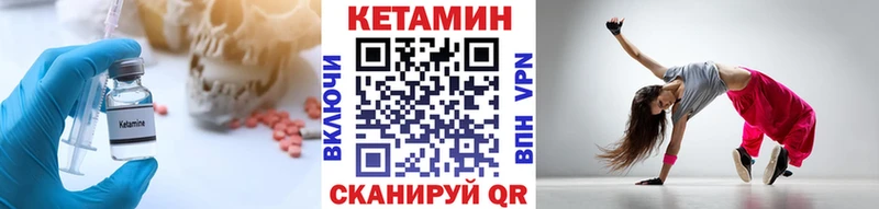 закладка  Верхний Тагил  КЕТАМИН VHQ 