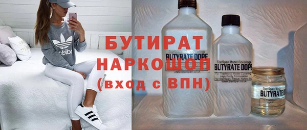 гидра Армянск