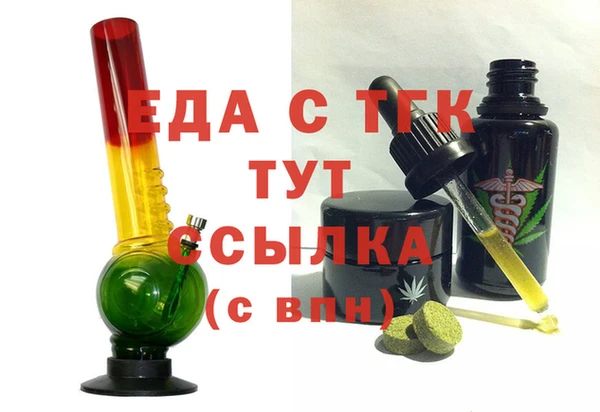 гидра Армянск