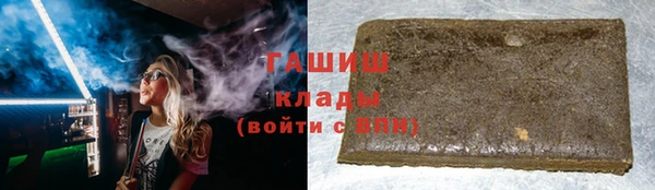 мяу мяу мука Аркадак