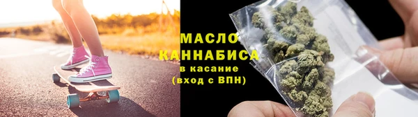 гидра Армянск