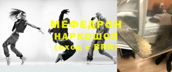 спиды Балабаново