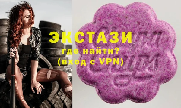 первитин Новокубанск
