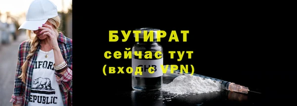MESCALINE Арсеньев