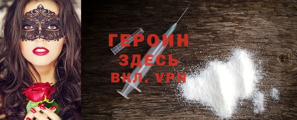 MESCALINE Арсеньев