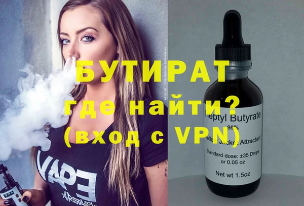 ПСИЛОЦИБИНОВЫЕ ГРИБЫ Балахна