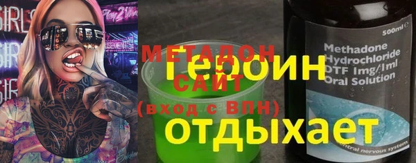 спайс Новозыбков