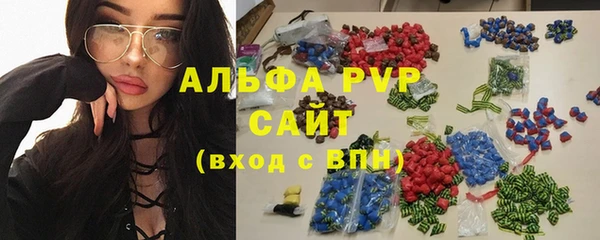 гидра Армянск