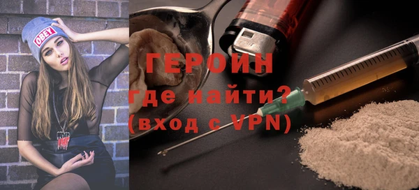 ПСИЛОЦИБИНОВЫЕ ГРИБЫ Балахна