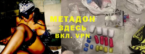 гидра Армянск