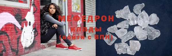 мяу мяу мука Аркадак