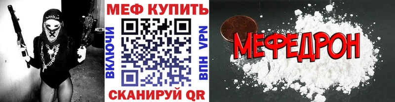 Меф VHQ  Верхний Тагил 