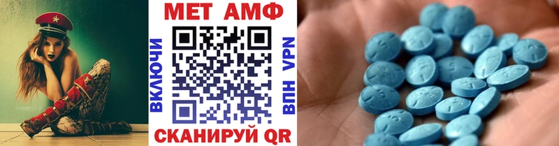 МЕТАМФЕТАМИН кристалл  купить наркотик  Верхний Тагил 