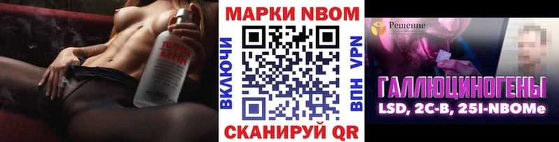 Марки 25I-NBOMe 1500мкг  даркнет сайт  Верхний Тагил 