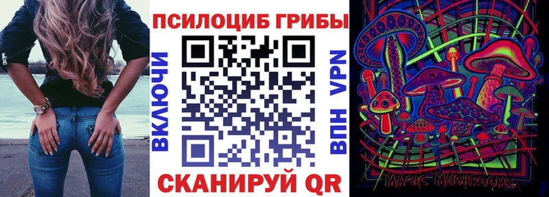Галлюциногенные грибы мухоморы  Верхний Тагил 