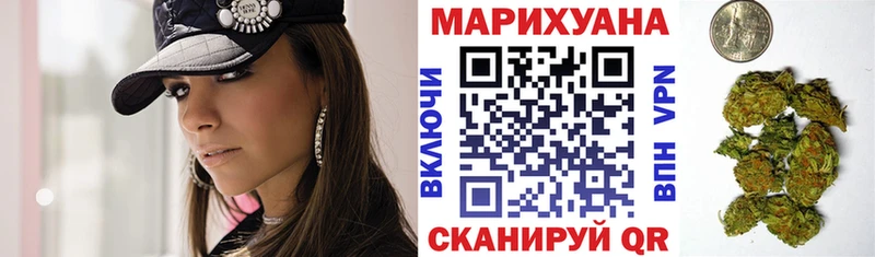 Шишки марихуана White Widow  купить   Верхний Тагил 